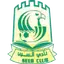 Al Seeb